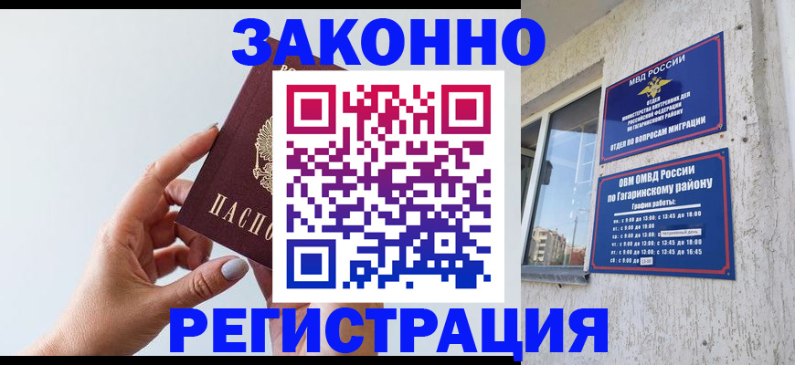 пропишу в квартире в Старой Купавне