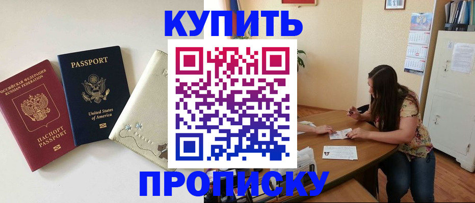 форма 3 в Старой Купавне